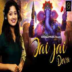 Jai Jai Deva Odia Bhajan